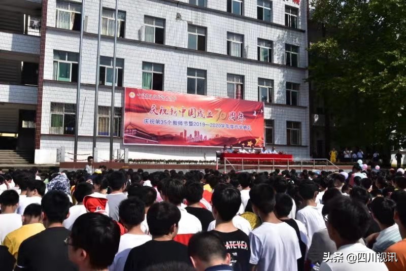 百尺竿头更思进千里征程再扬帆——马鞍中学开学典礼暨表彰大会