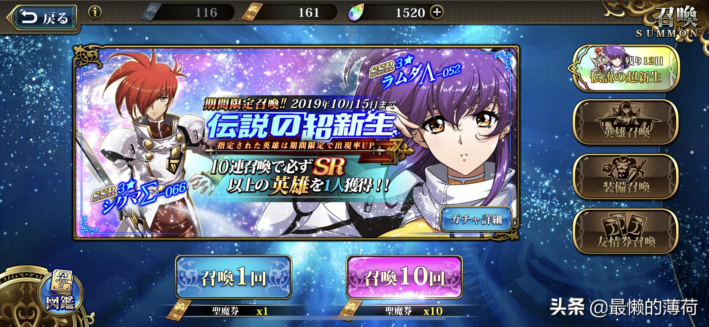 梦幻模拟战最新阵容2023,梦幻模拟战概率日服