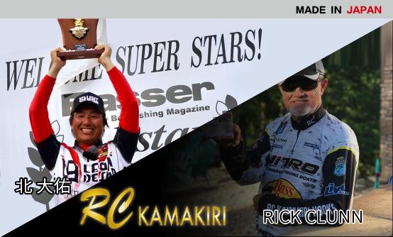 Ichikawafishing日本市川钓具进军中国市场