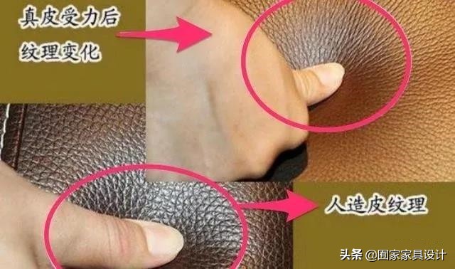 家具头层牛皮知识,家具面料知识讲解