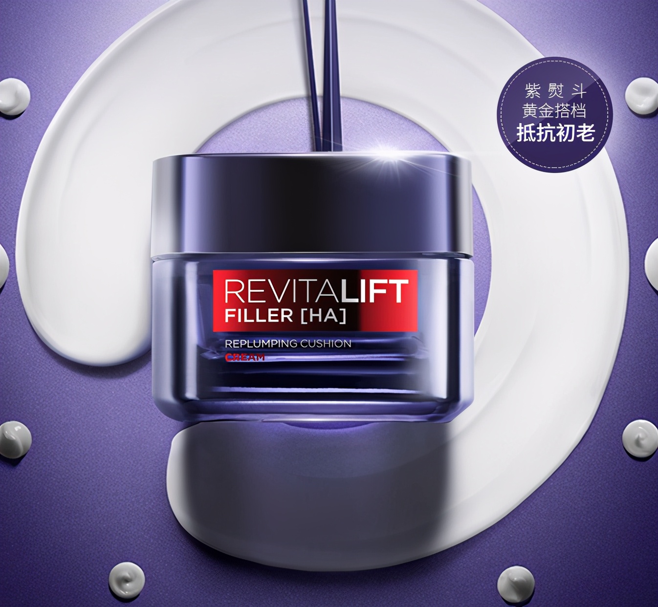 一年四季都可以使用的保湿霜推荐,秋冬强效保湿