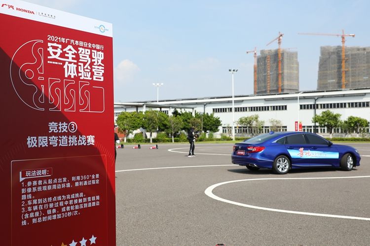广汽本田安全驾驶,广汽本田安全吗