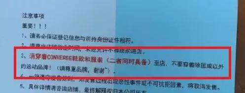 有哪些日本的鞋,匡威日本款有哪些