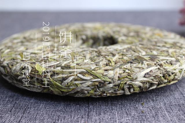 白茶散茶怎么存,白茶饼与散白茶的家常储存方法