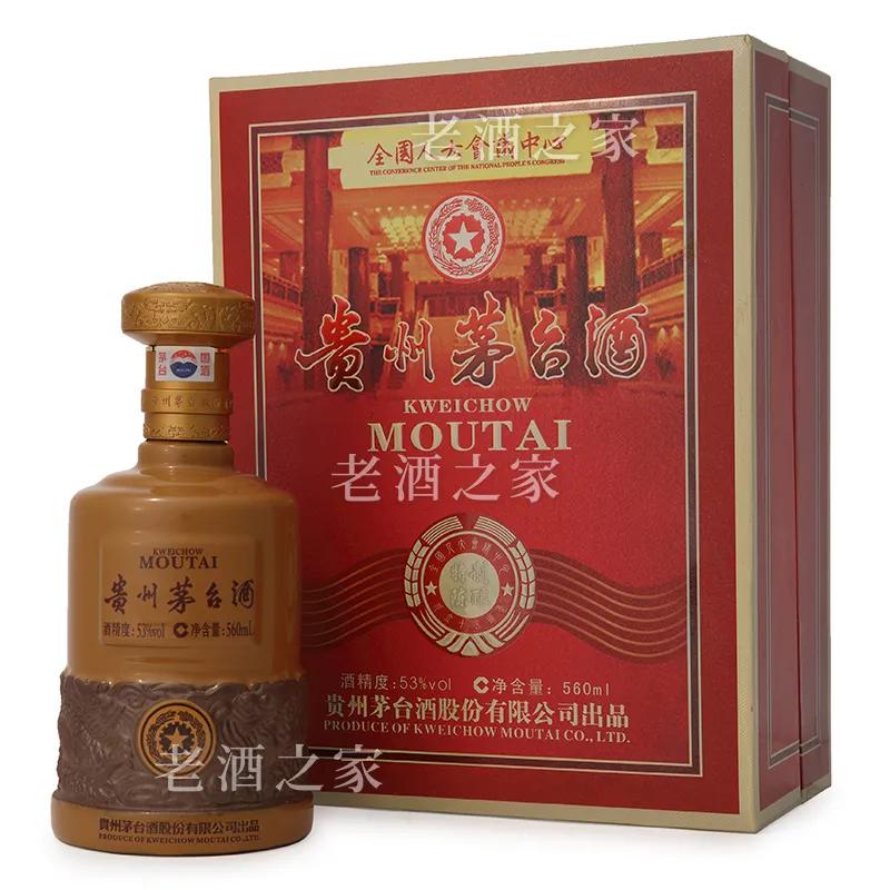 500ml的茅台酒有多少小杯,茅台酒最大容量大瓶装