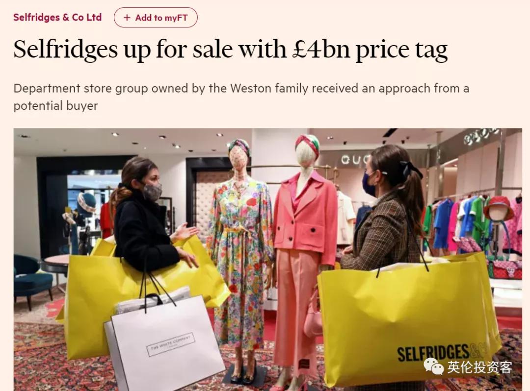 selfridges鐧捐揣,selfridges鐧捐揣鍏徃