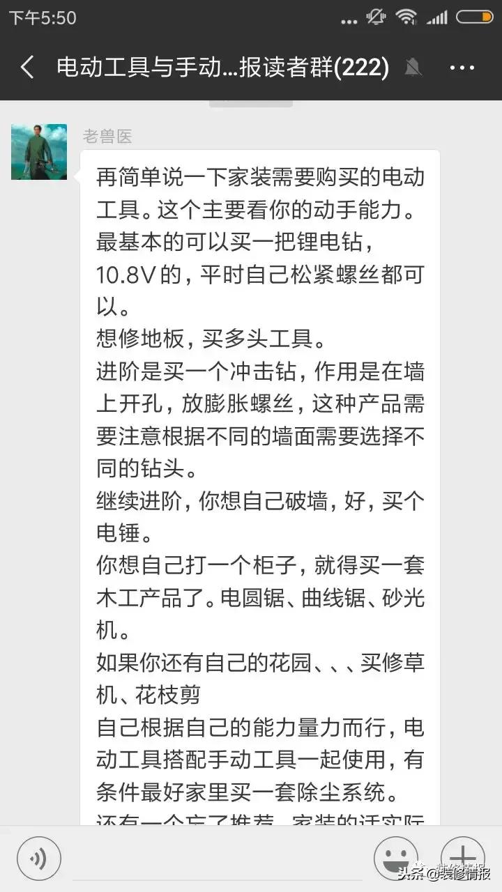新群来啦!今天又有5位新群出道!