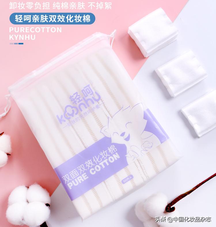 化妆用的海绵叫什么,如何选择适合自己的基础化妆棉