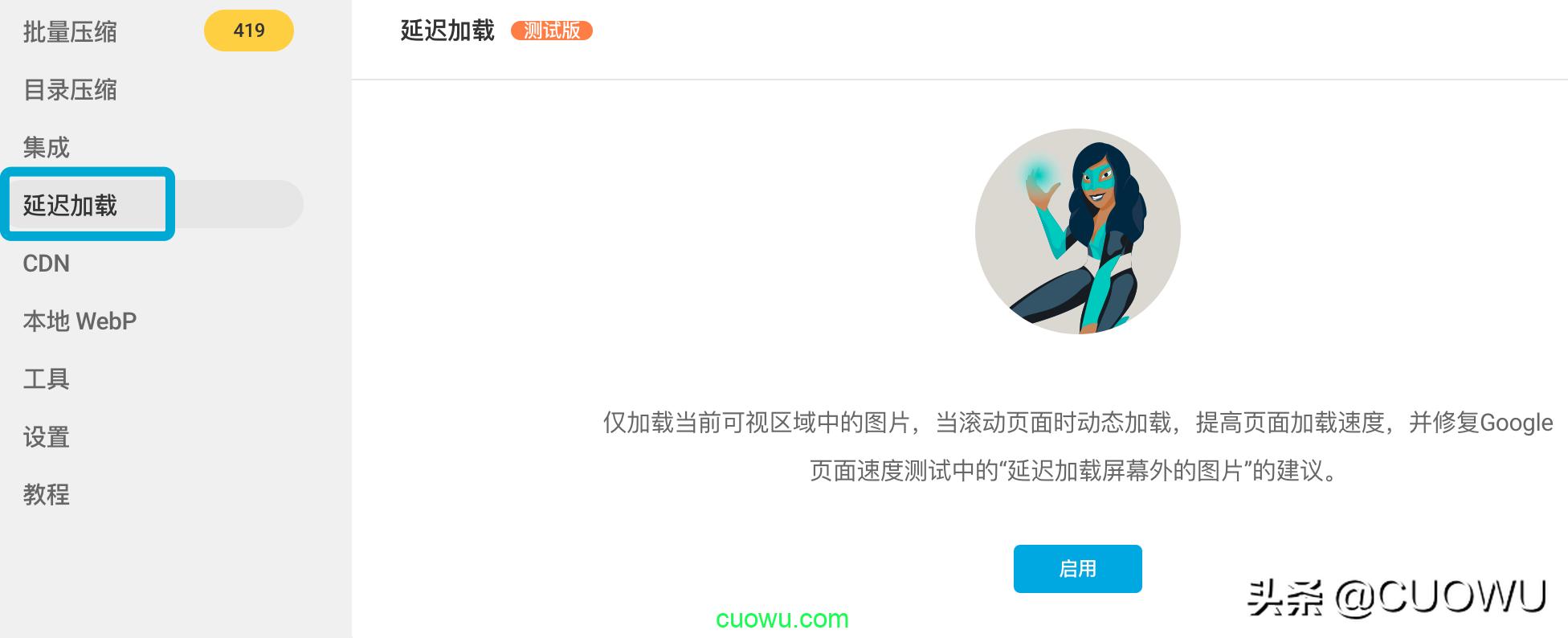 百度首页css怎么做,百度首页css教程