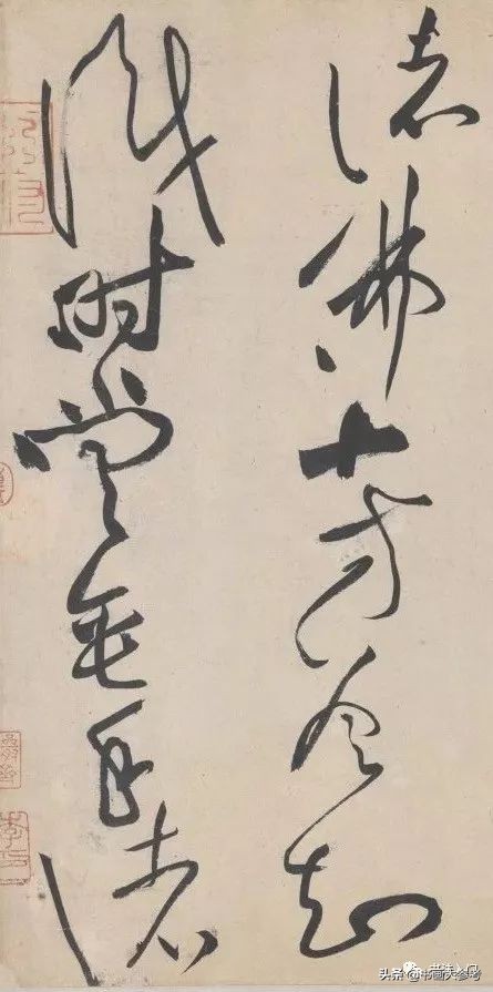 黄庭坚荡桨式笔法,黄庭坚笔法教学视频