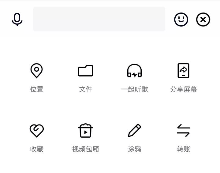 手机qq远程控制电脑,qq远程控制对方电脑被限制