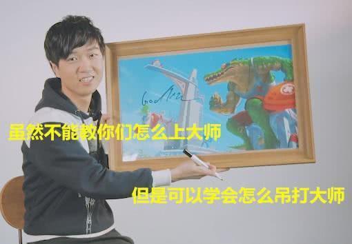 国服第一鳄鱼玩贾克斯,神超鳄鱼罚站贾克斯