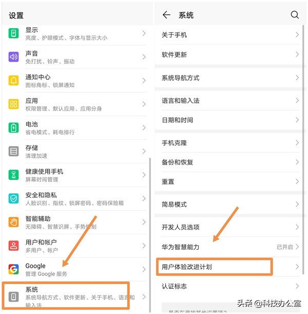 华为手机解决越来越卡最好的方法,华为手机用久了卡怎么办