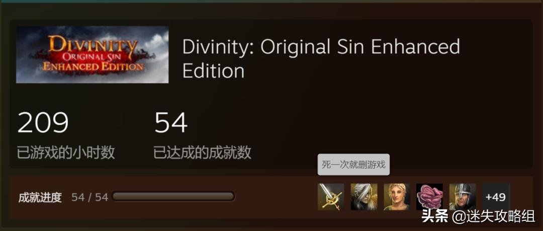 《神界3原罪》：旧瓶新酒，飘香千里，流芳百年