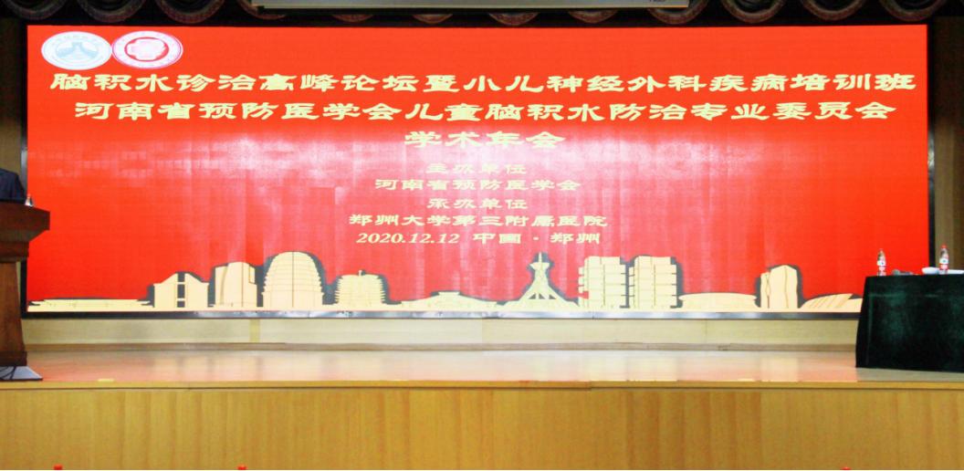 全国医院治疗儿童脑积水最权威,治疗儿童脑积水最权威医院