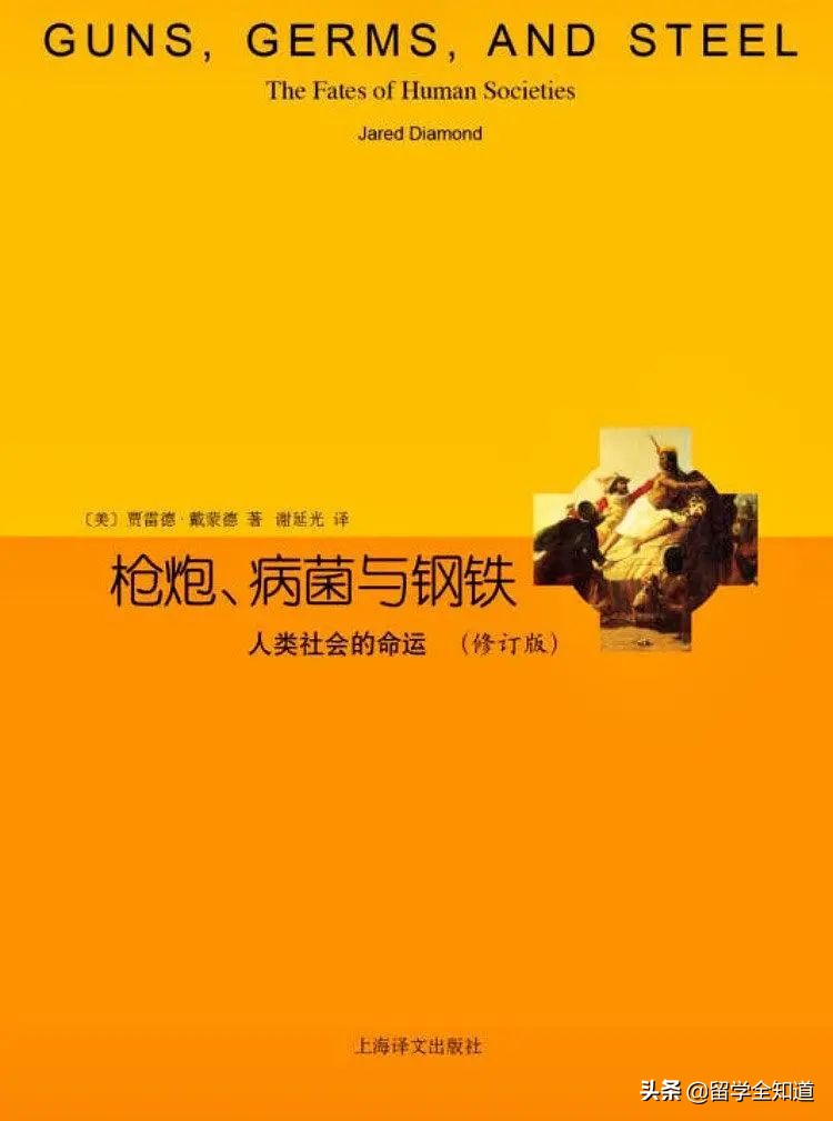 独家整理|中美十四所顶尖高中最全书单，暑假该看的都在这了