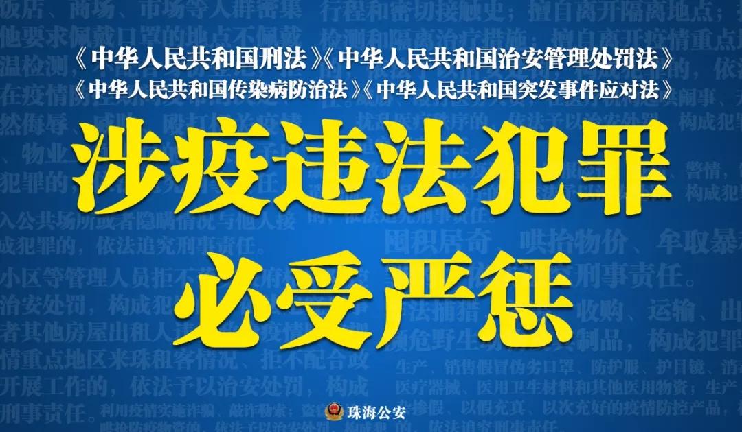 伪造证件租豪车诈骗案怎么办,租豪车诈骗600万
