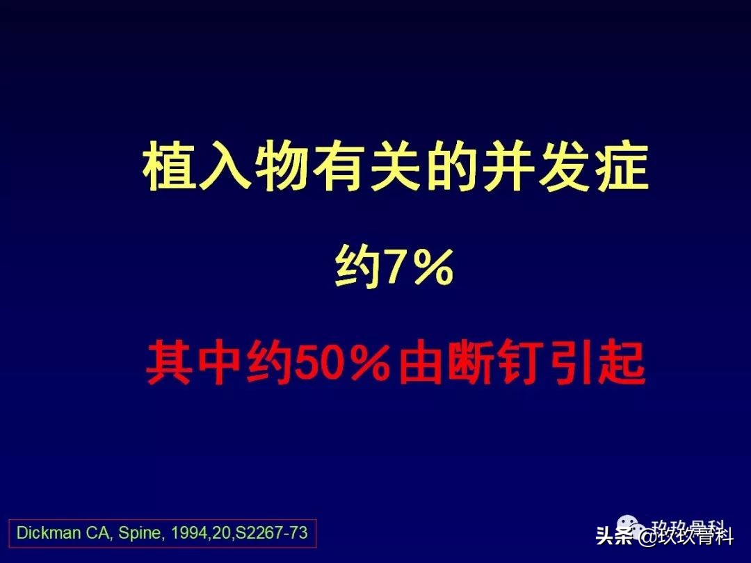腰椎不稳最坏的结果,腰椎不稳的最佳治疗方法