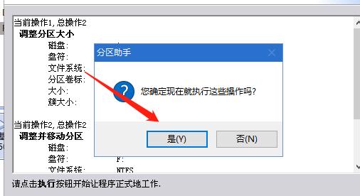 win10硬盘分区调整大小怎么调,电脑win10怎么扩大磁盘分区