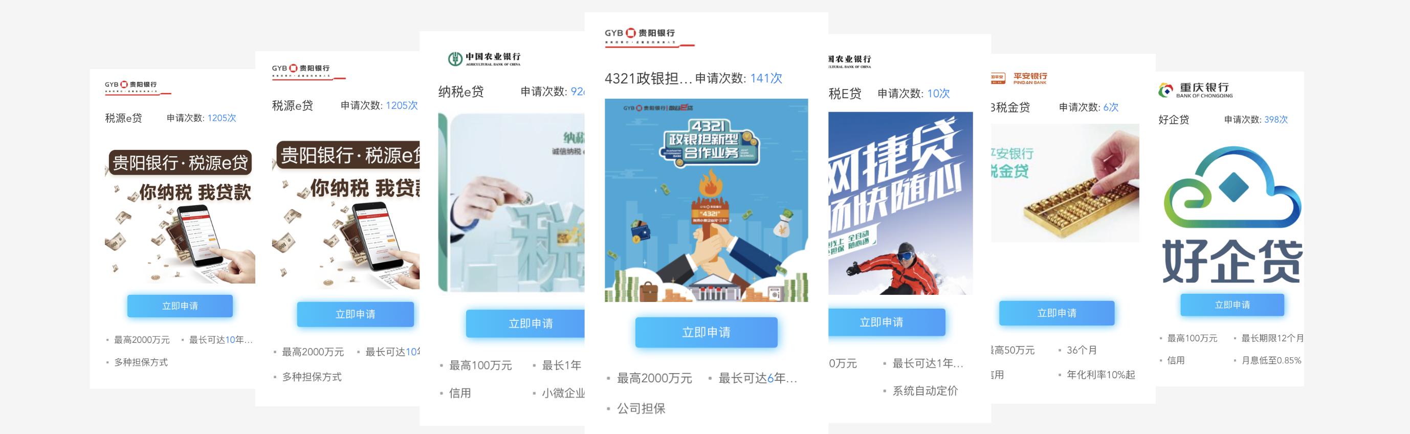 小云科普:个人*款贷**与法人*款贷**有什么区别?