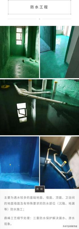 南国鼎峰装饰十大优点,南部县南国鼎峰装饰有限公司