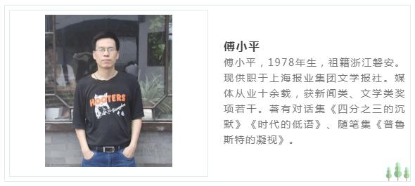 阅文·探照灯书评人好书9月提名书单，48本翻译新书入选（二）