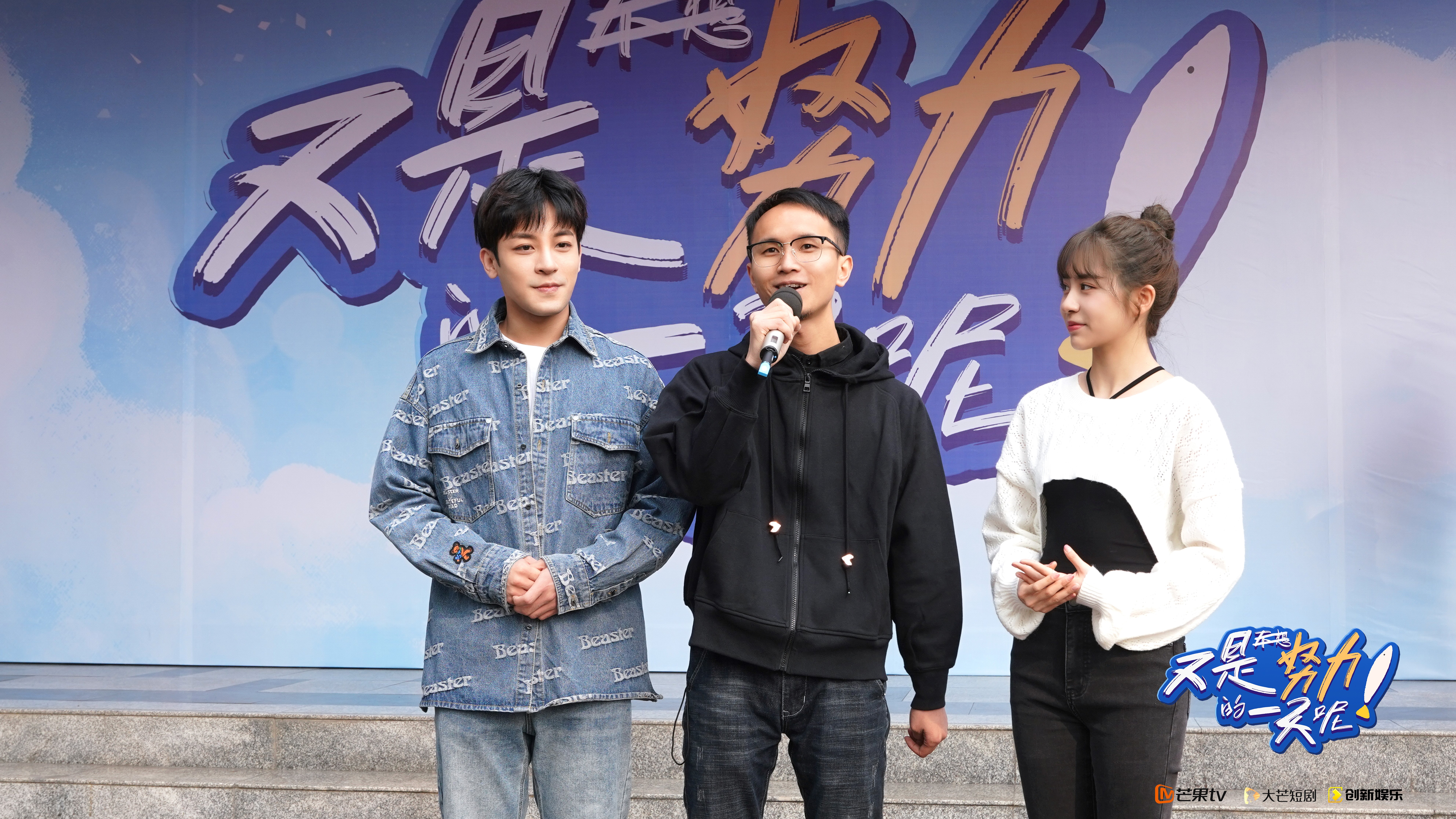 又是努力的一天呢花絮,又是努力的一天呢第二季在线观看