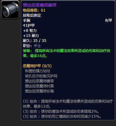 魔兽世界怀旧服60祖尔格拉布附魔,魔兽世界怀旧服祖尔格拉布附魔攻略