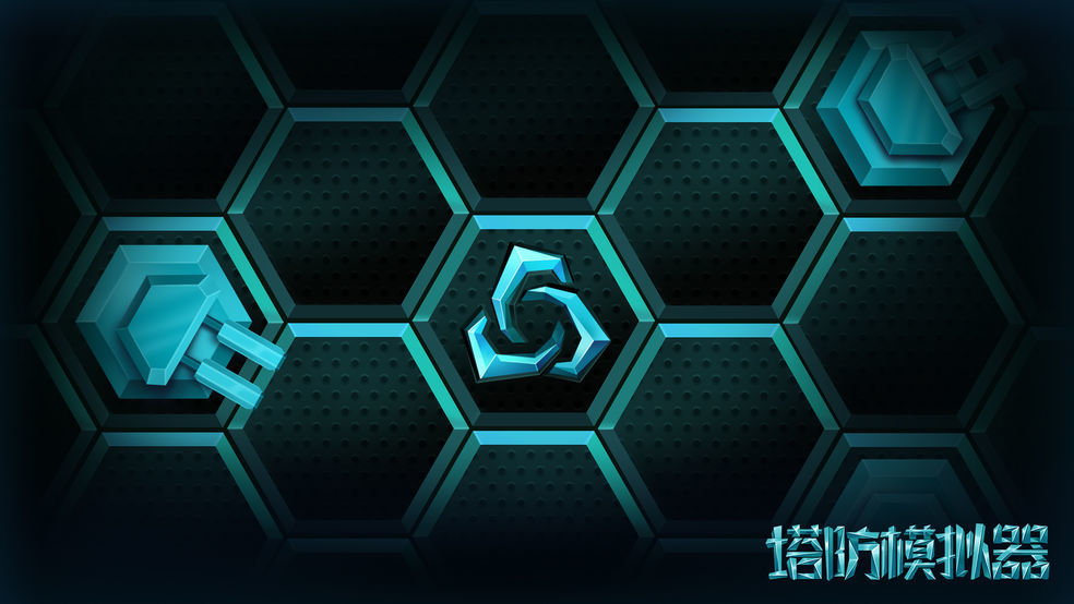 策略塔防游戏排行榜前十名,国战策略塔防游戏