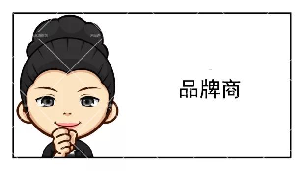 越秀｜想在微信痛快“买买买”，又怕买到假货难追责？请看……|小花律师说法「第27期」