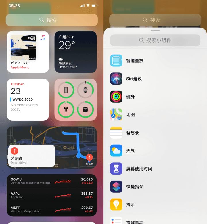 ios14和android哪个好用,ios14有什么android系统好用