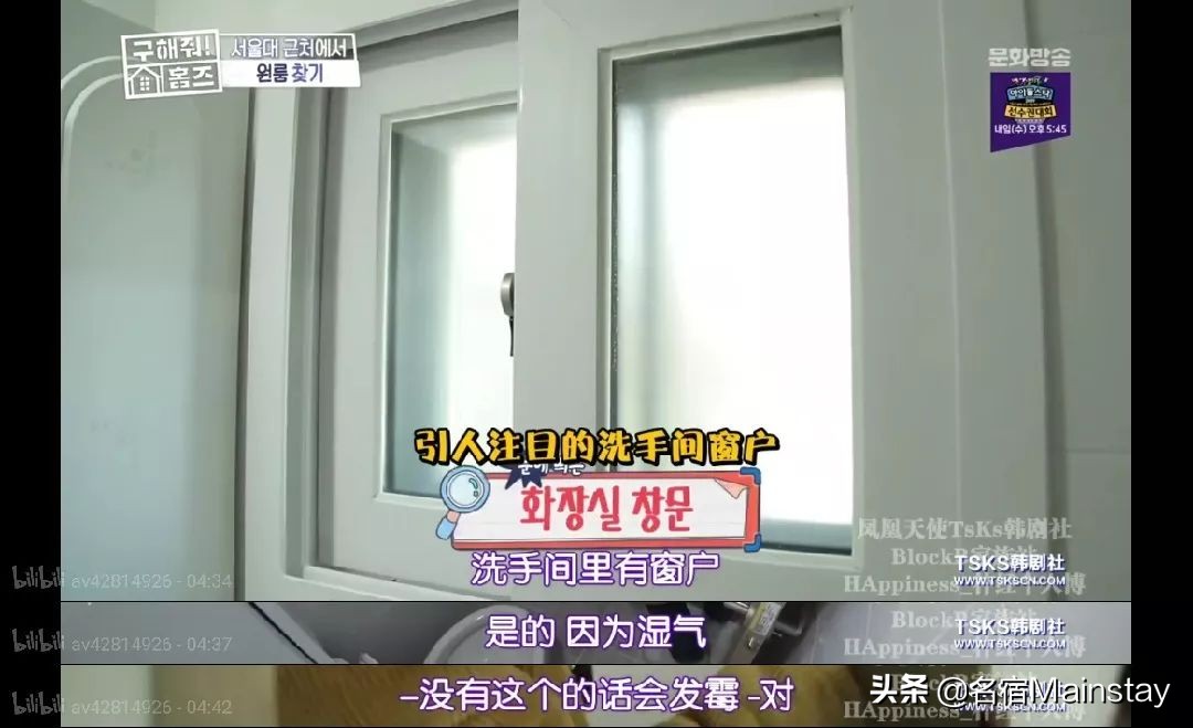 名宿看点|明星经纪人手把手教学,你5招挑到好房子