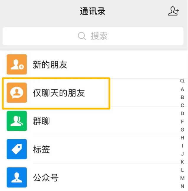 微信改微信号怎么改,微信苹果版什么时候可以改微信号
