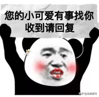 天谕手游结契队友不玩了怎么办,天谕手游结契