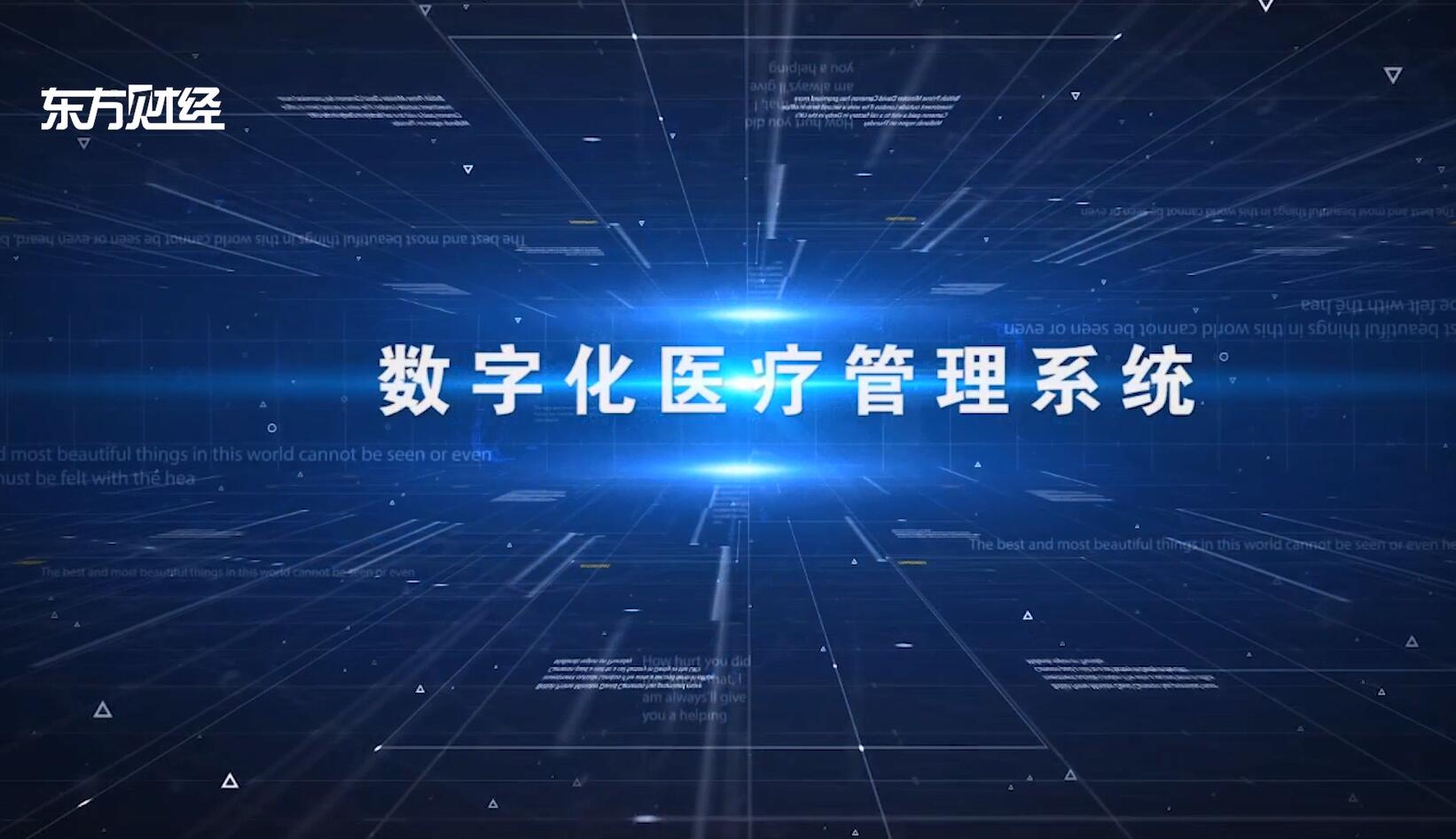 广特播报直播,广特播报