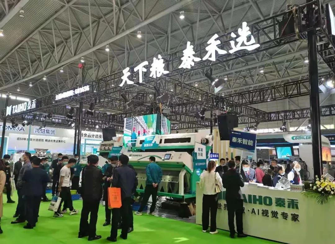 泰禾智能在2021中国坚果炒货展大放异彩