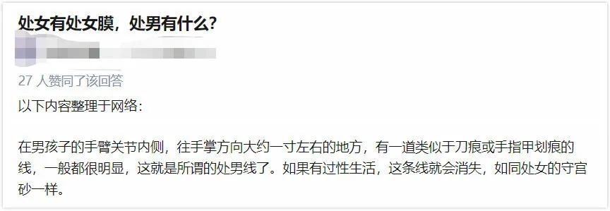 如何识别一个男的是否靠谱,怎么识别一个男人的本质