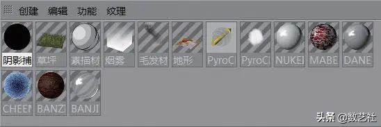 c4dredshift通用材质参数,c4d怎么保存才能在3dmax中有材质