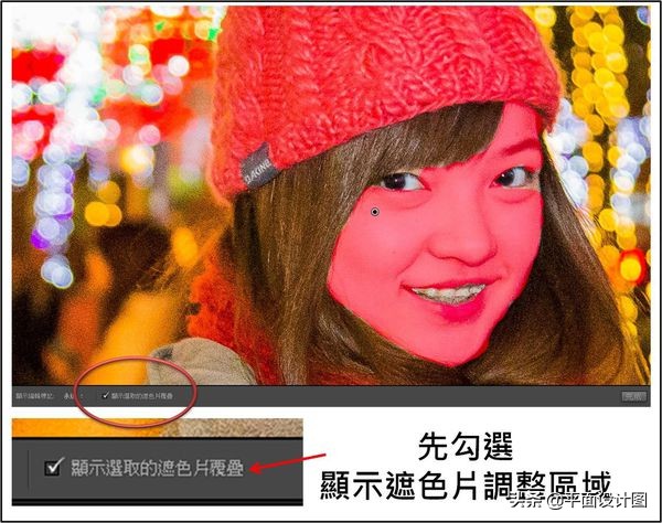 lightroom手机版给人像磨皮,手机lightroom人像磨皮美白