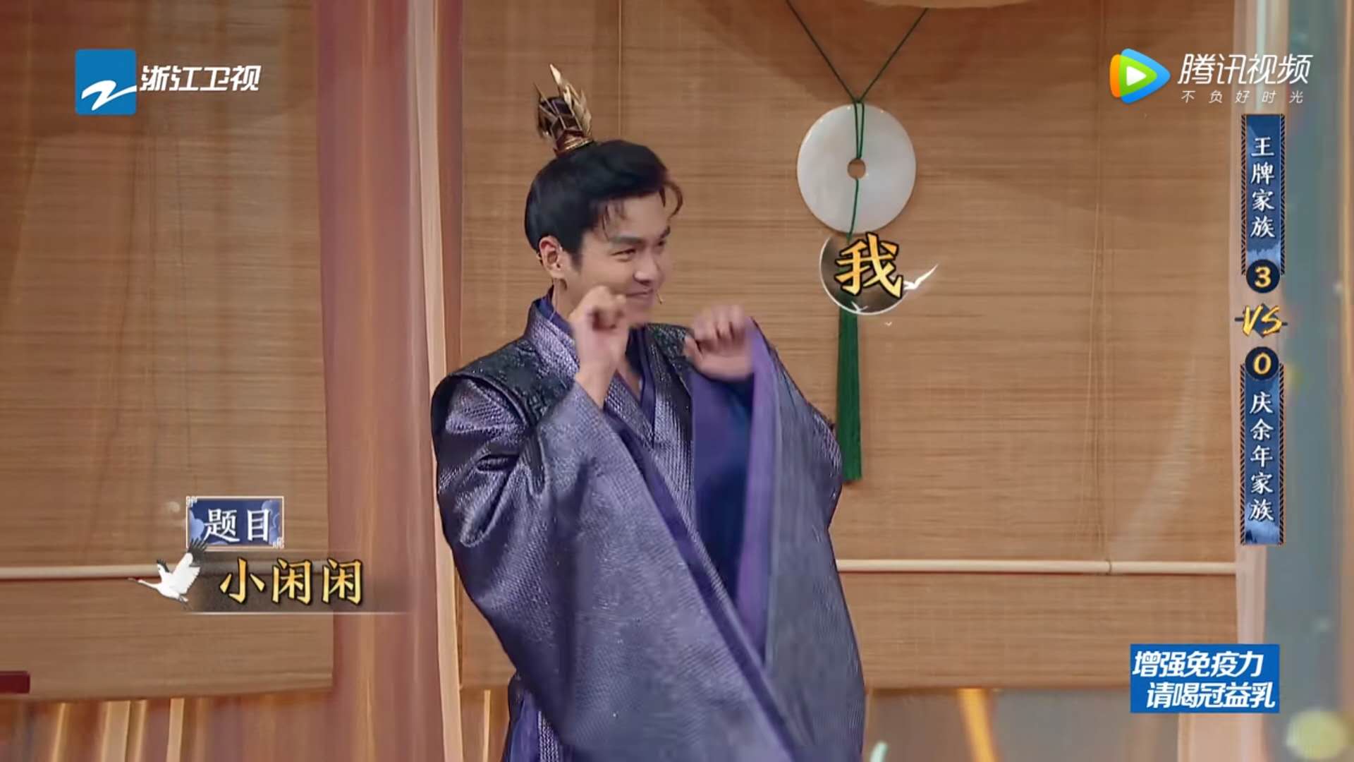 王牌对王牌新一期张若昀和关晓彤,王牌对王牌宋韵表情包