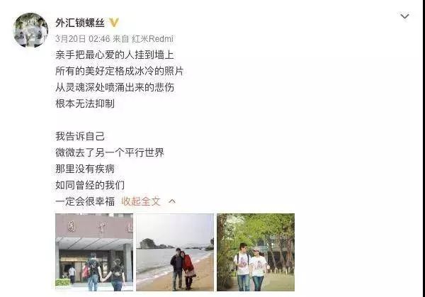 “妈妈,你什么时候死啊?”准备了很久的死亡教育,结...