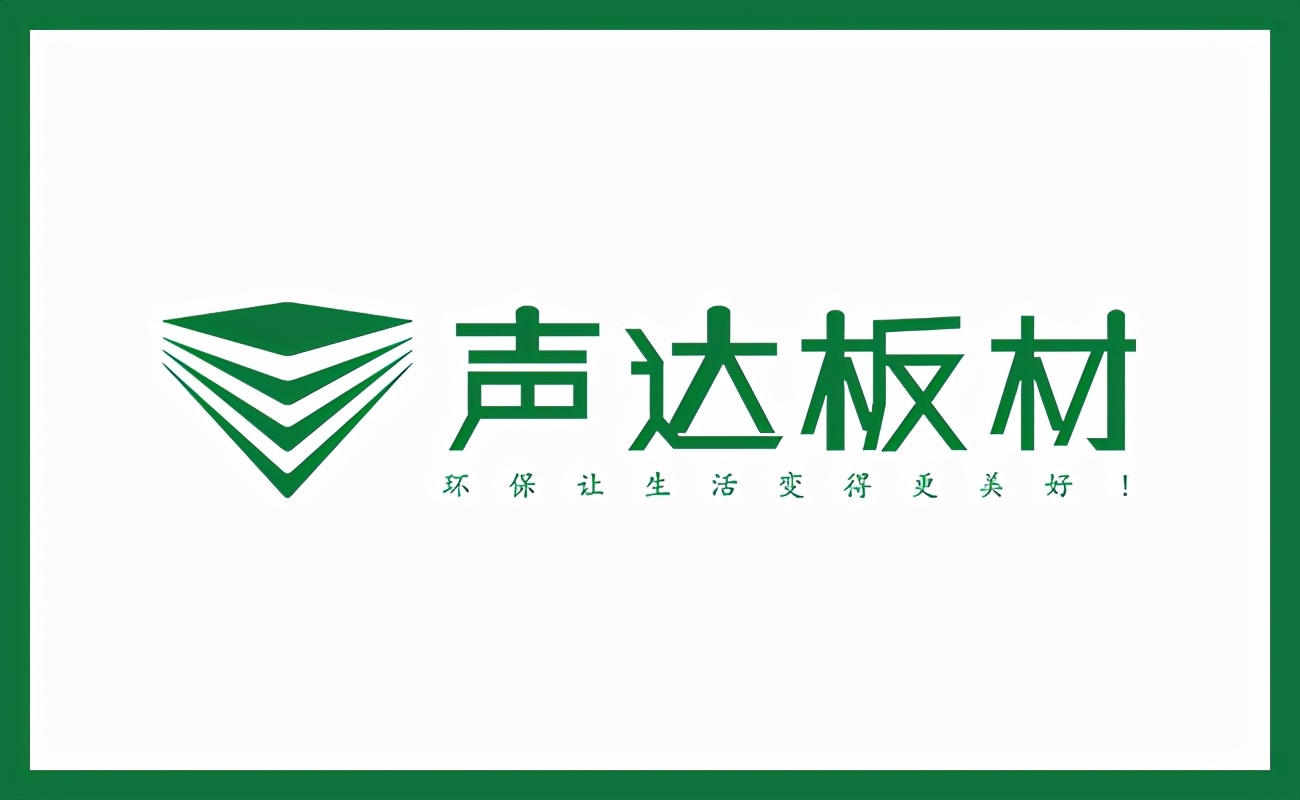 2021十大板材品牌排行榜,2021柜子板材十大品牌