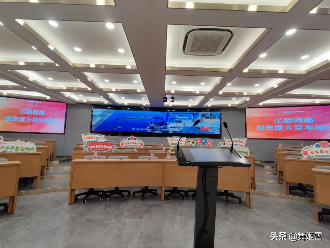 厦门大学校友会百年校庆活动,厦门大学百年校庆光影秀惊艳四座