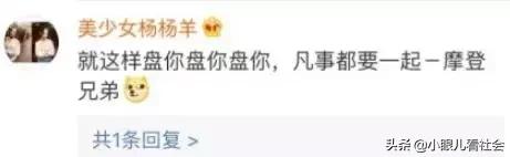 北京人盘星月,北京人盘手串文玩都喜欢什么