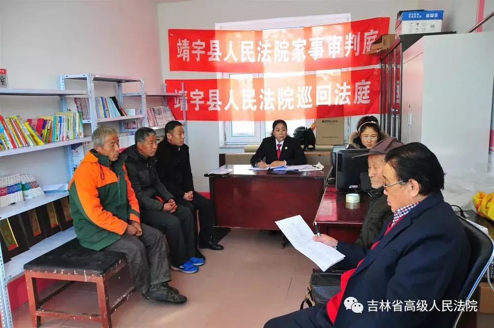 红色基因传承的“靖宇精神”——访全国“人民满意的公务员集体”吉林省靖宇县人民法院