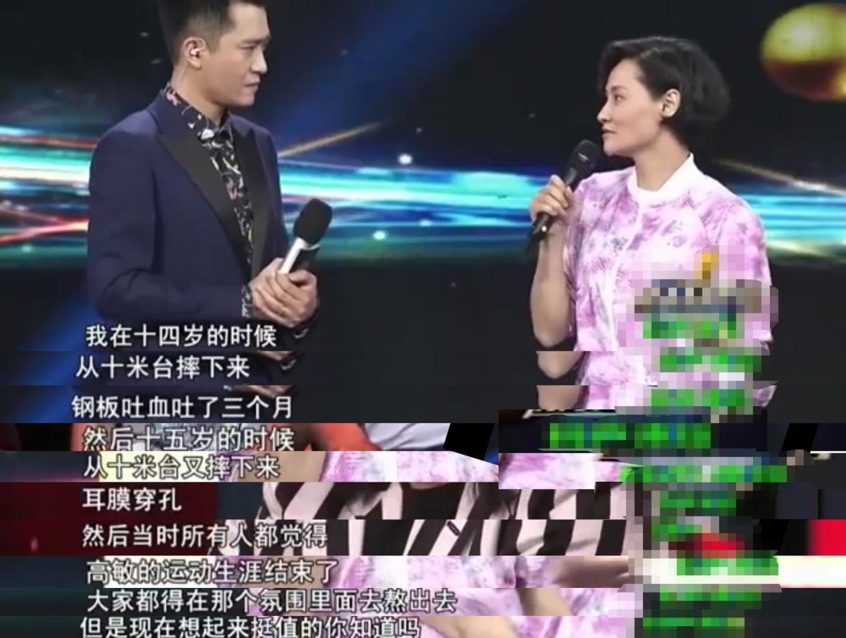 以前的中国奥运冠军现在怎么样了,目前最年轻的中国奥运冠军