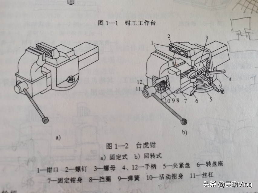 钳工中级操作技能实操题,自动化钳工需要哪些技能