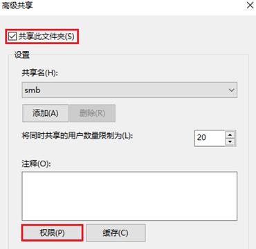 京瓷smb扫描设置,xp系统smb扫描