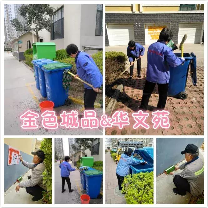 创城有我,创城有我秦皇岛