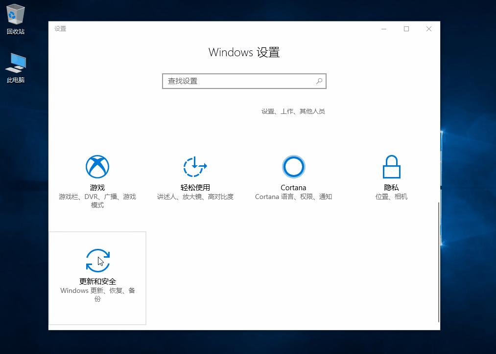 win10重装系统光盘找不到,没有u盘怎么重装win10系统